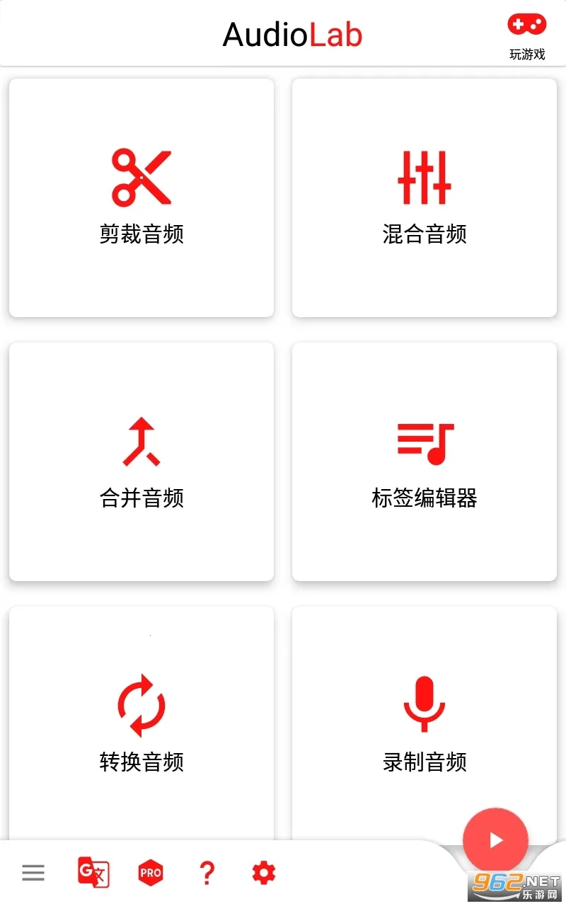 AudioLab Prov1.2.997 ��׿��