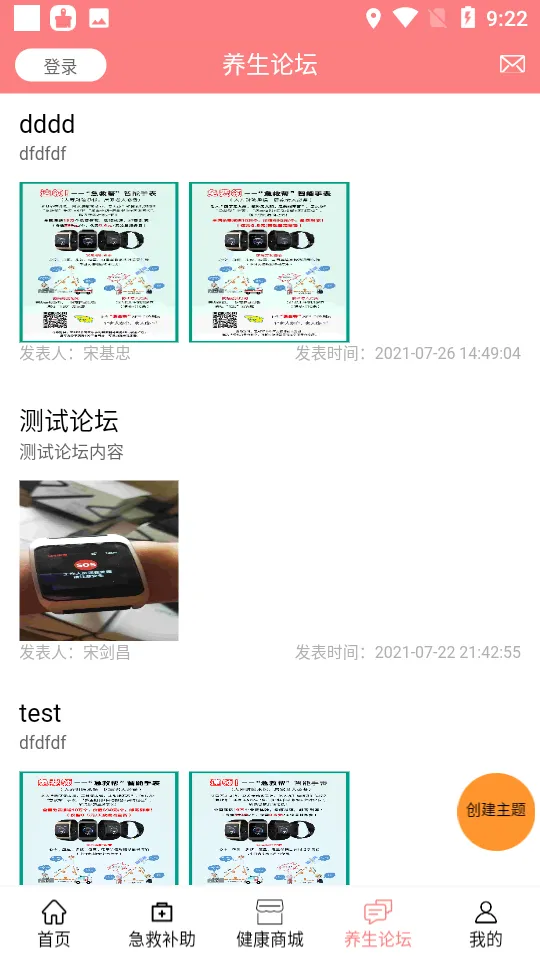 ���Ȱ�(������������)v2.1.1.9 ���°�