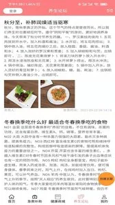 ���Ȱ�(������������)v2.1.1.9 ���°�