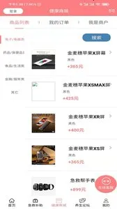 ���Ȱ�(������������)v2.1.1.9 ���°�