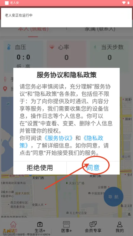 ���Ȱ�(������������)