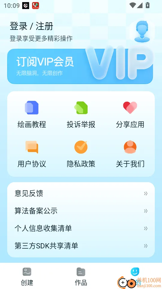 DeepDream绘画(AI绘画软件) DeepDream绘画(AI绘画软件)