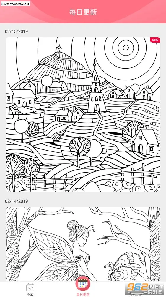 ������ɫ(��ɫ������Ϸ)v4.31.7 �ٷ���