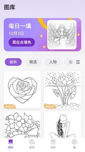 数字填色(填色休闲游戏) 数字填色(填色休闲游戏)