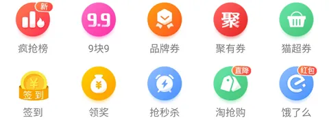 泡美丽(优惠券购物平台) 泡美丽(优惠券购物平台)