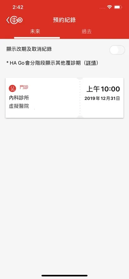 HA Go(���ҽ������)v2.35.0 ���°�