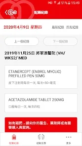 HA Go(���ҽ������)v2.35.0 ���°�