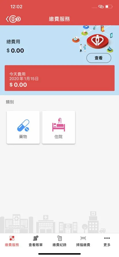 HA Go(���ҽ������)v2.35.0 ���°�