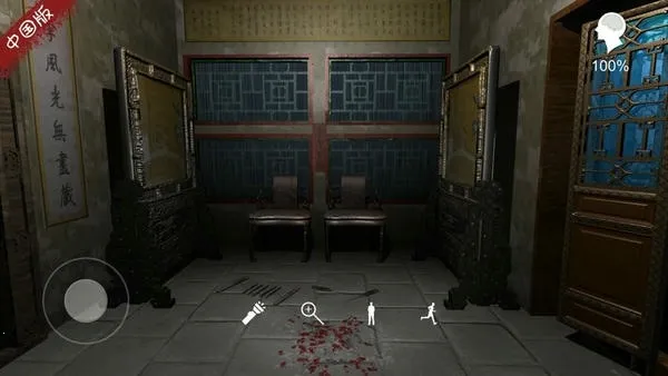 夏小梅(悬疑解谜游戏) 夏小梅(悬疑解谜游戏)