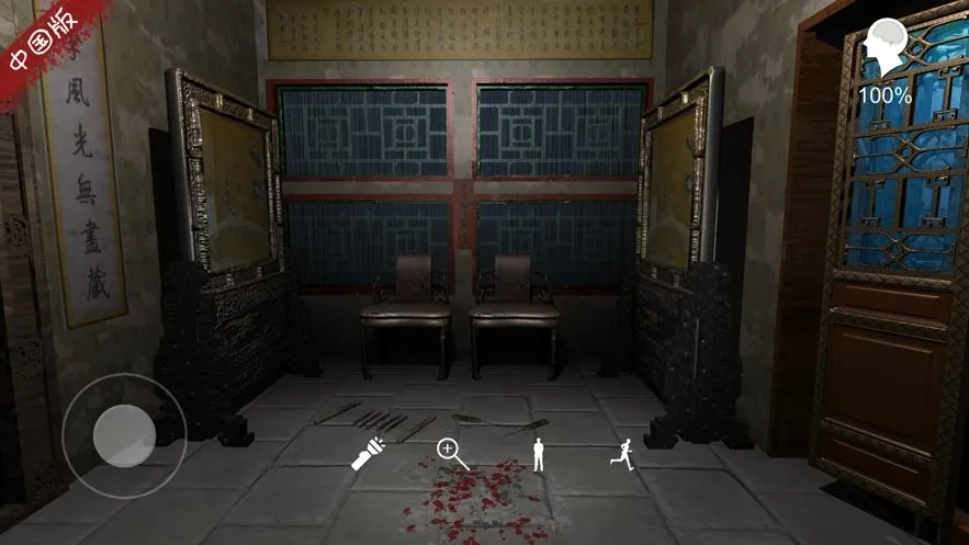 夏小梅(悬疑解谜游戏) 夏小梅(悬疑解谜游戏)