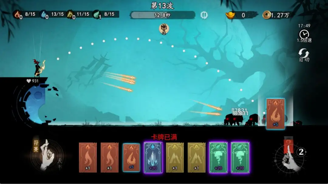 ����֮��(��ʽ������Ϸ)v0.1.7 ���°�