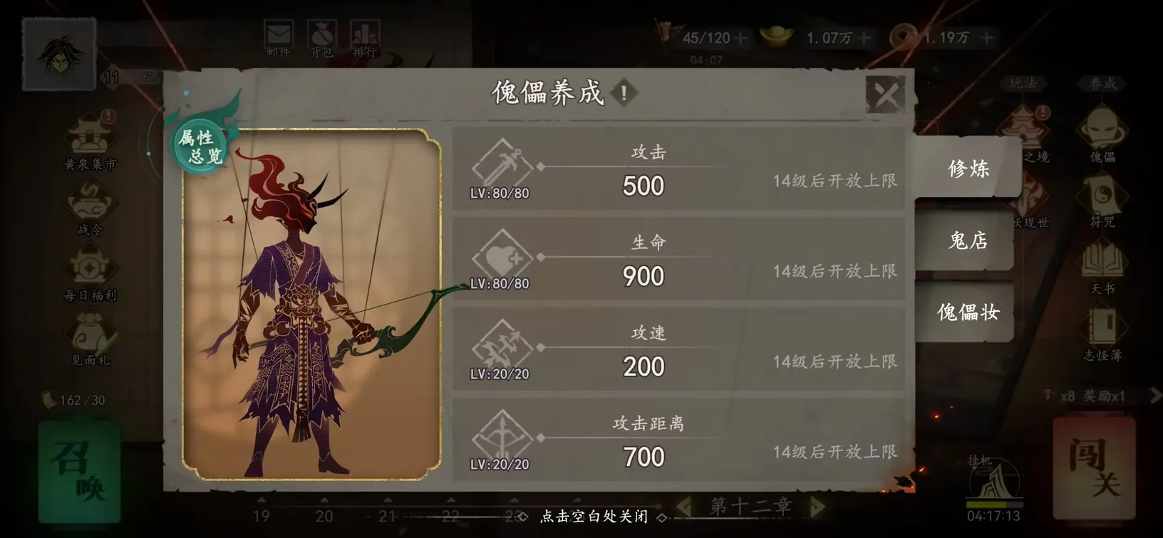 遗弃之地(中式塔防游戏) 遗弃之地(中式塔防游戏)