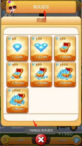 欢乐盖大楼2最新手机版 欢乐盖大楼2最新手机版