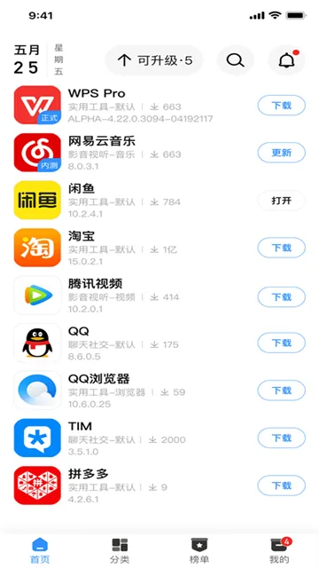 appshareƻ����v5.0.2 �ֻ���