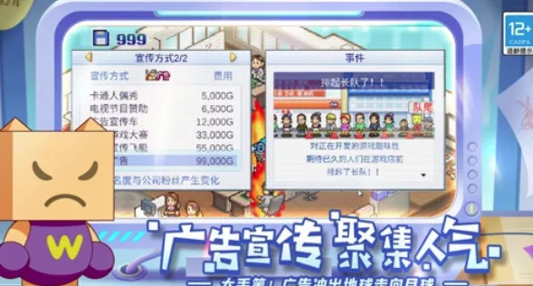 游戏发展国汉化版 游戏发展国汉化版