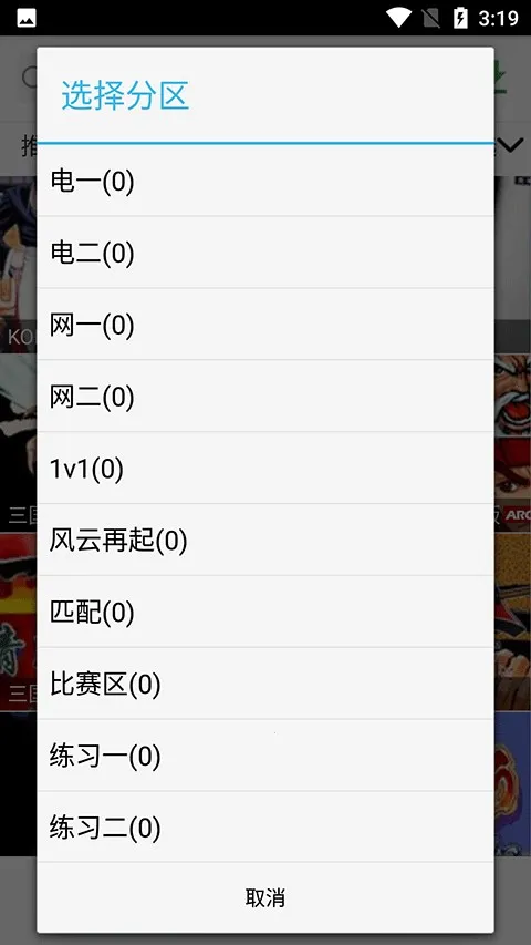 游聚游戏平台 游聚游戏平台