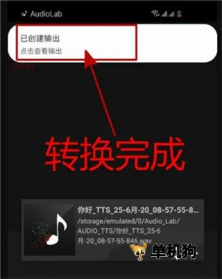 audiolab音频编辑器 audiolab音频编辑器