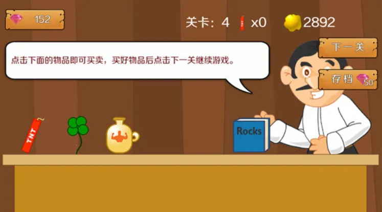 �ƽ�󹤾����v2.5.13 ���°�