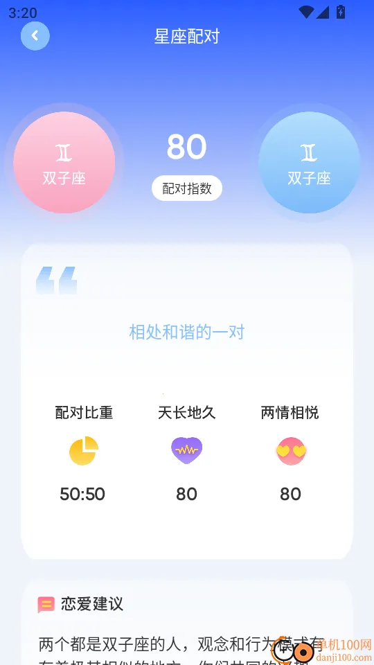 准星助手和平精英 准星助手和平精英