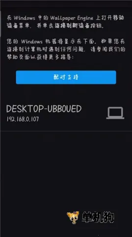 壁纸引擎Wallpaper 壁纸引擎Wallpaper