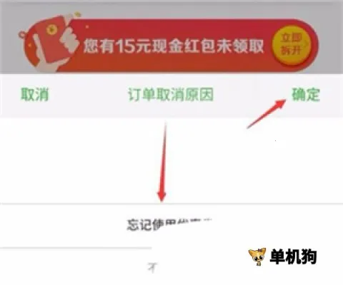 京东秒送商家 京东秒送商家