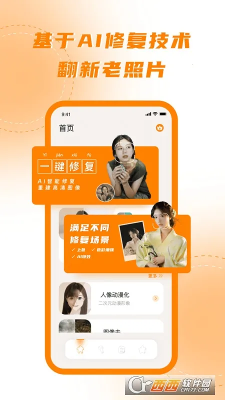 ������ǿ��ʦv1.0.0 ���°�