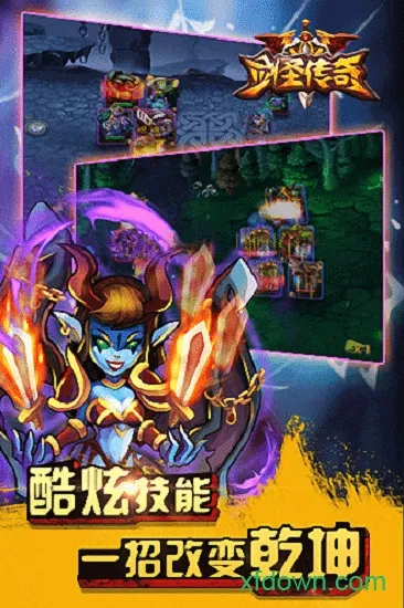 剑圣传奇2025下载安装 剑圣传奇2025下载安装