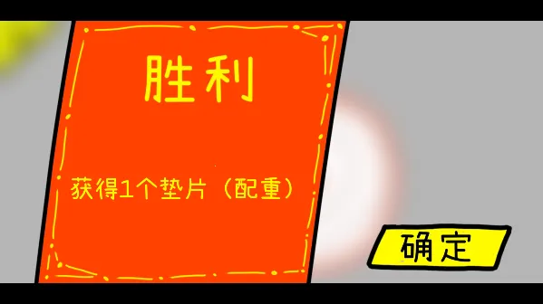 瓶盖陀螺最新手机版 瓶盖陀螺最新手机版