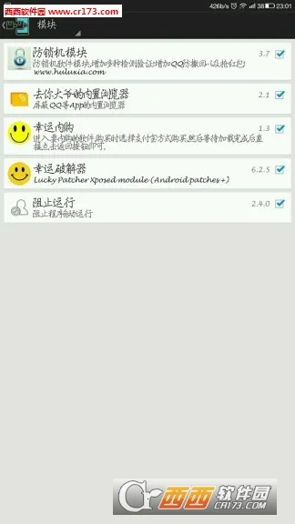 �����޸���(��Ϸ��������)