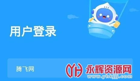 爱学学生端安卓版手机版 爱学学生端安卓版手机版