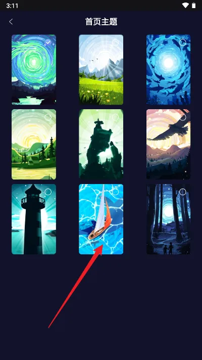 POME提问箱最新手机版 POME提问箱最新手机版