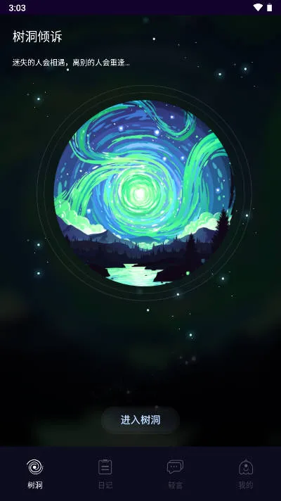 POME提问箱最新手机版 POME提问箱最新手机版