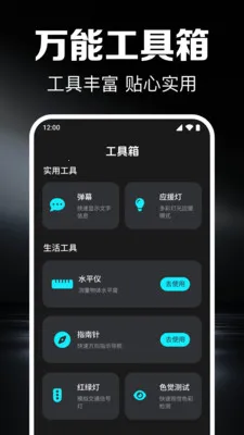 �����ֵ�Ͳ2025����v2.1.9 ���°�