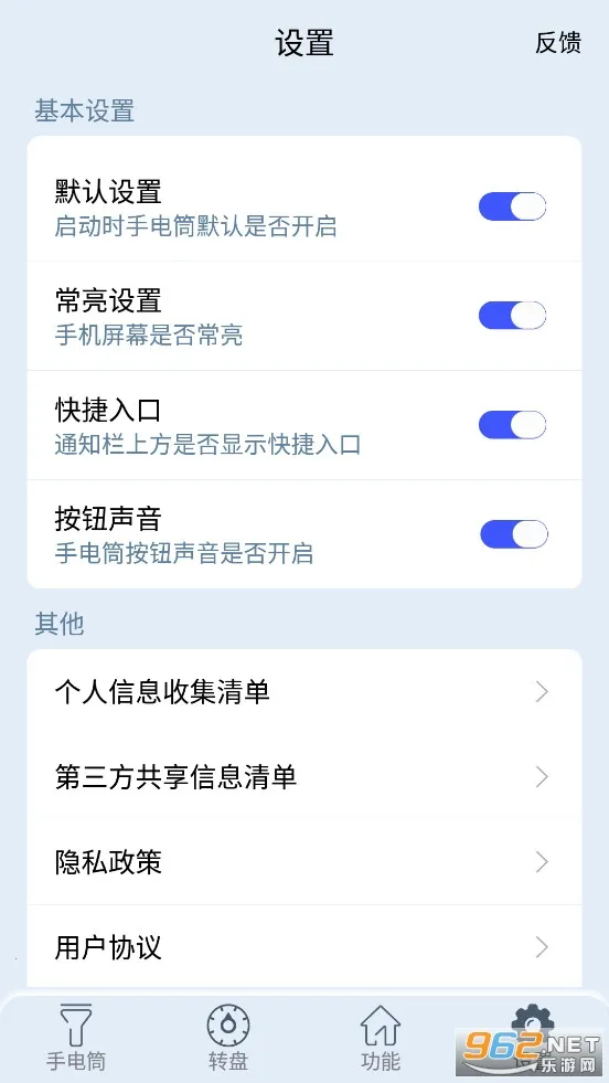 �����ֵ�Ͳ2025����v2.1.9 ���°�