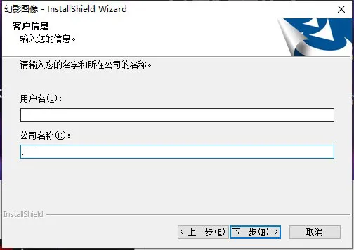幻影Pin官方最新版本 幻影Pin官方最新版本