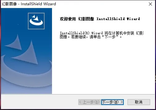 幻影Pin官方最新版本 幻影Pin官方最新版本