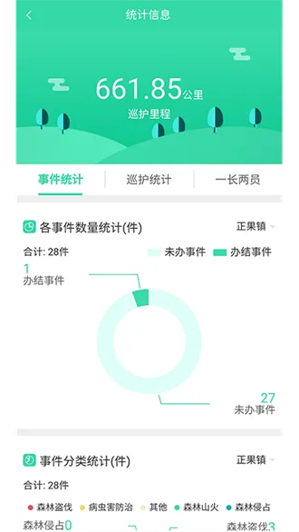 �����ǻ��ֳ�2025���°汾v6.2.7 ���°�