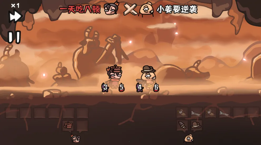 西行乱斗2025下载安装 西行乱斗2025下载安装