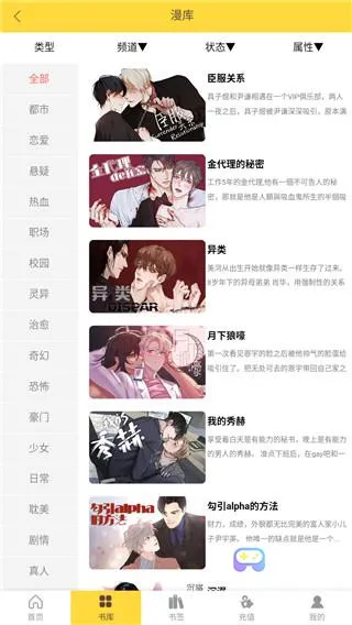 清言小说安卓版手机版 清言小说安卓版手机版