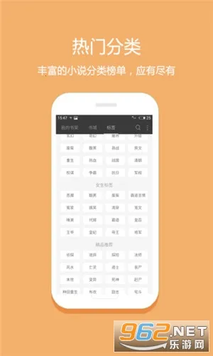 清言小说安卓版手机版 清言小说安卓版手机版
