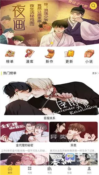 清言小说安卓版手机版 清言小说安卓版手机版