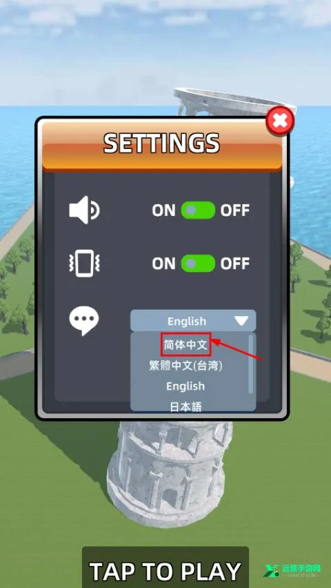 城市拆除安卓版手机版 城市拆除安卓版手机版