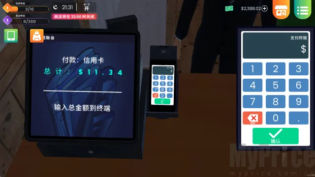 漫画书店模拟器官方最新版本 漫画书店模拟器官方最新版本