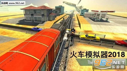 火车模拟器最新手机版 火车模拟器最新手机版