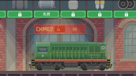 火车模拟器最新手机版 火车模拟器最新手机版