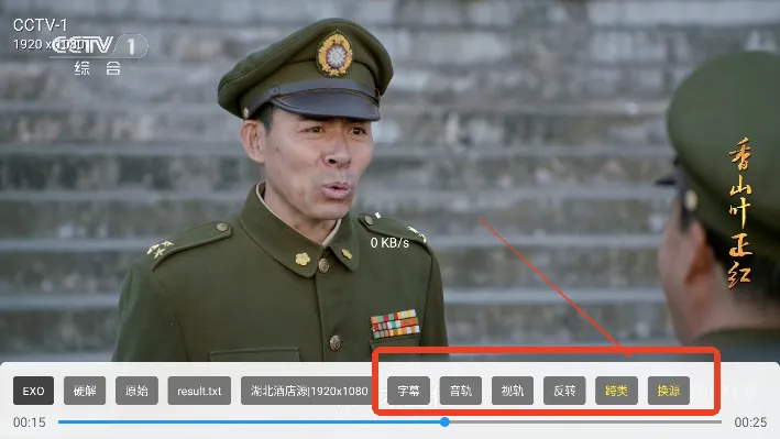 晨瑞电视_fongmi版(电视直播平台) 晨瑞电视_fongmi版(电视直播平台)