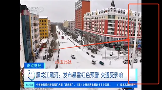 晨瑞电视_fongmi版(电视直播平台) 晨瑞电视_fongmi版(电视直播平台)