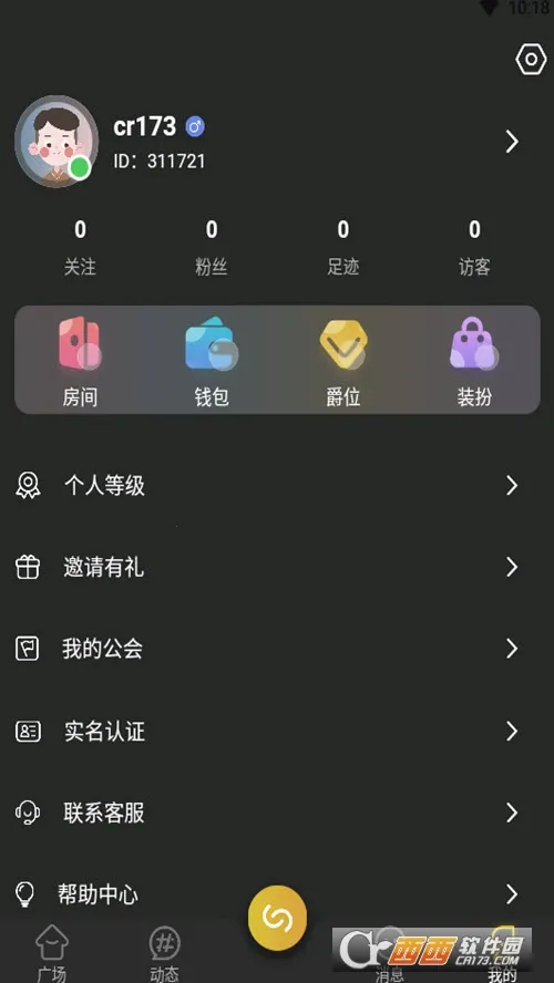 U伴语音官方最新版本 U伴语音官方最新版本