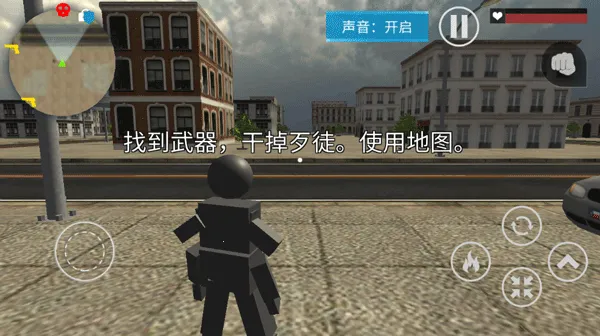 像素人求生2025下载安装 像素人求生2025下载安装