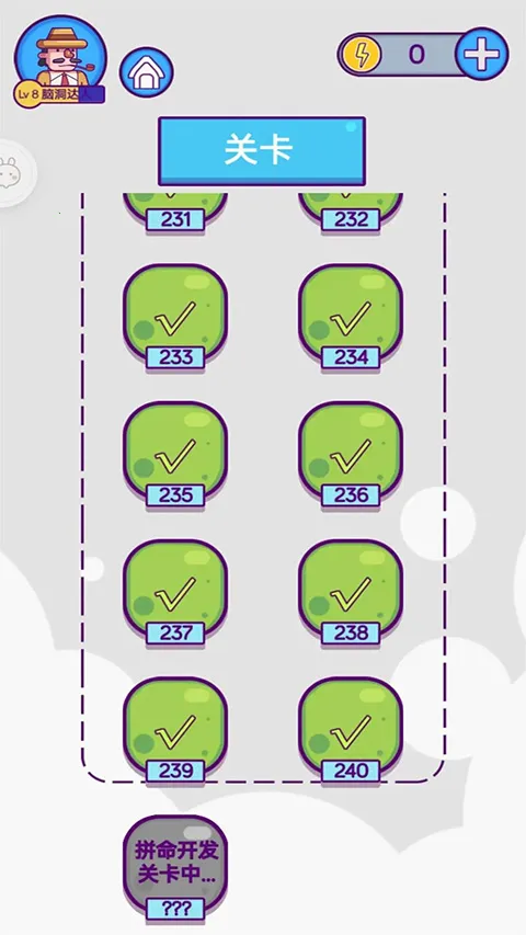 囧囧大脑洞(烧脑解谜游戏) 囧囧大脑洞(烧脑解谜游戏)